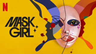 ซีรี่ย์เกาหลี มาส์กเกิร์ล (Mask Girl) EP.4 พากย์ไทย